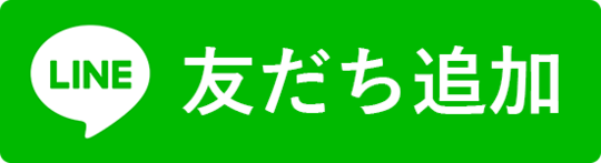 オンラインで全国対応 東京のひきこもり支援・相談 ひきこもり家族コンサルティング